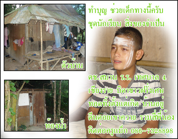 Photo by :: แม็ก