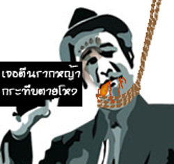 Photo by :: �ѹ������Ǣ�ҹ