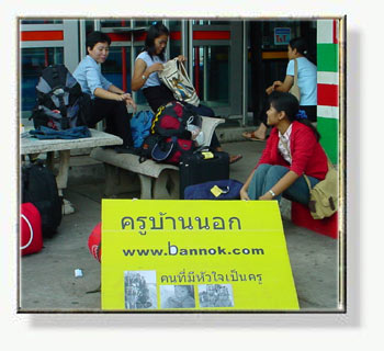 Photo by :: ����ҡ�����������