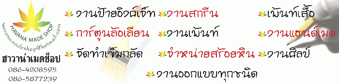 Photo by :: พี่ป๊อก