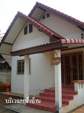 Photo by :: �س�͡��� ˹ع��ä��