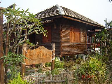 Photo by :: �س �͡��� ˹ع��ä��