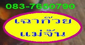 Photo by :: �ҡ������ѹ 