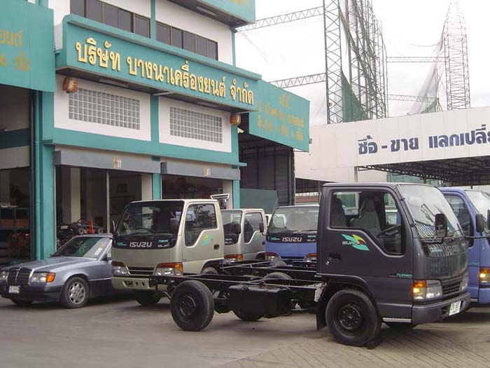 Photo by :: ����ѷ �ҧ������ͧ¹�� �ӡѴ