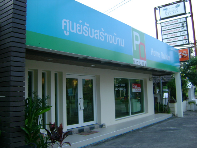 Photo by :: นันทพร ปลอดโปร่ง