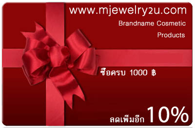 Photo by :: 19BF) www.mjewelry2u.com