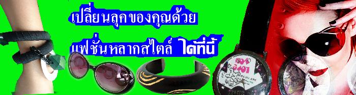 Photo by :: ��ҹ��¹��ԡ�