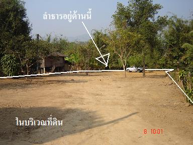 Photo by :: �͡��� ˹ع��ä�� 