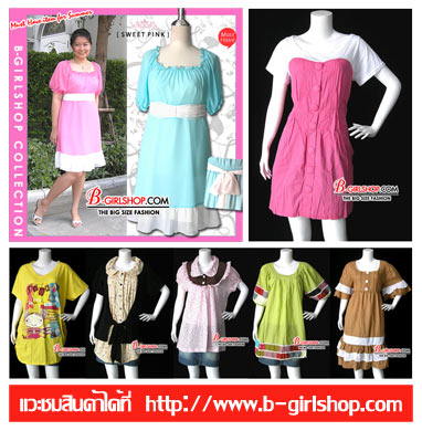 Photo by :: ����ͼ�Ҥ���ǹ XXL