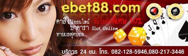 Photo by :: <a href="http://www.ebet88.com">casino</a>