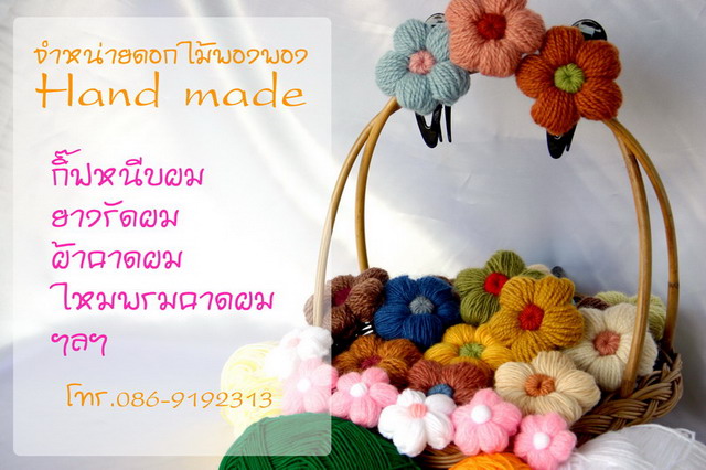 Photo by :: แบม