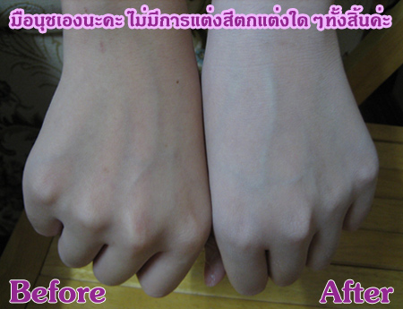 Photo by :: ��ͧ���