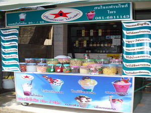 Photo by :: �ҷ�