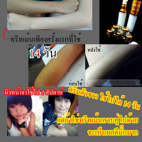 Photo by :: ����