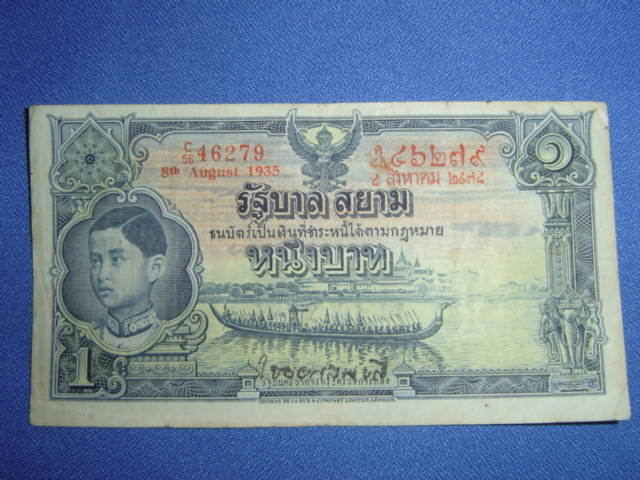 Photo by :: จักรพันธ์