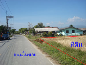 Photo by :: เชียงรายที่ดิน