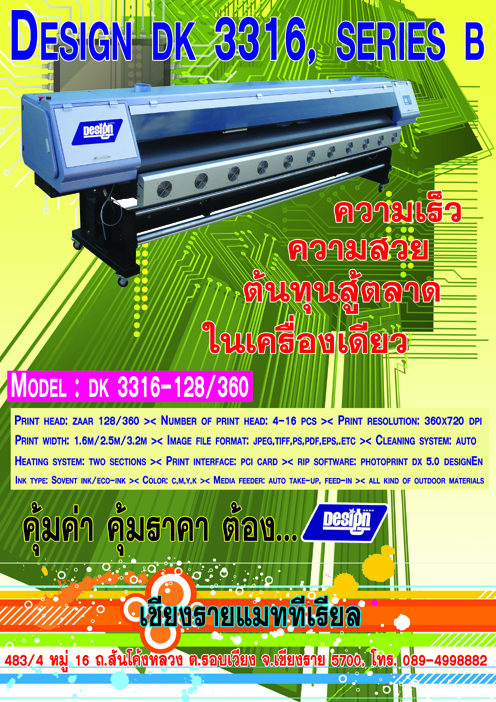 Photo by :: ��Ңͧ��ҹ