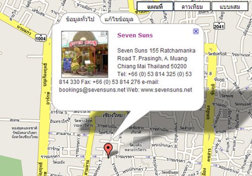 Photo by :: �����ͧ