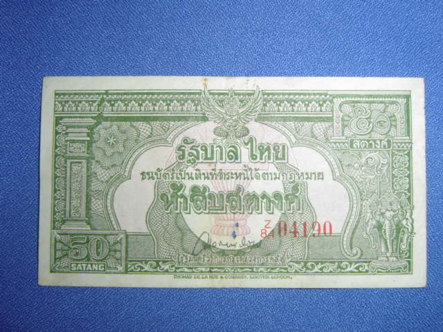 Photo by :: จักรพันธ์