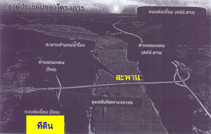 Photo by :: สันติ