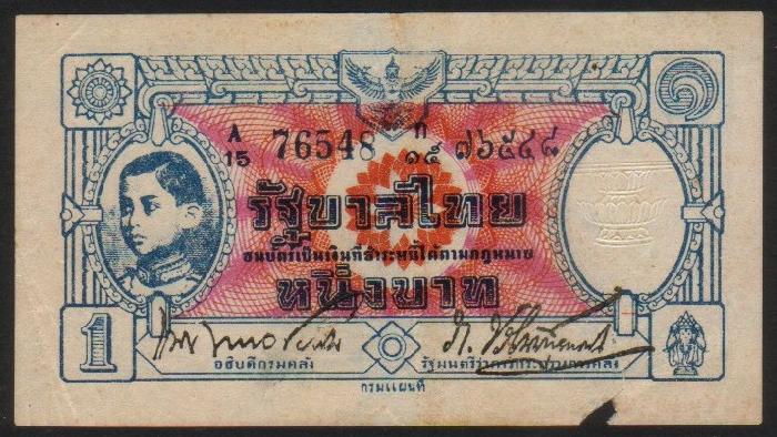 Photo by :: จักรพันธ์