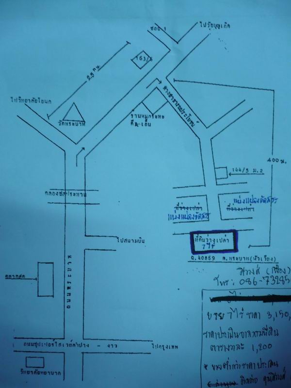 Photo by :: ���ǧ��