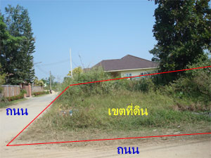 Photo by :: ��§��·��Թ