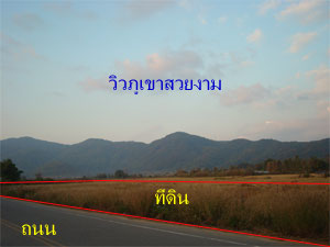 Photo by :: สันติ จันคัมรี