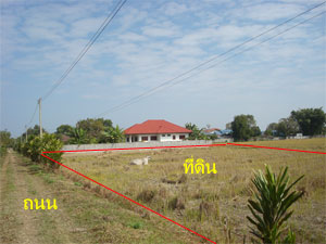 Photo by :: เชียงรายที่ดิน