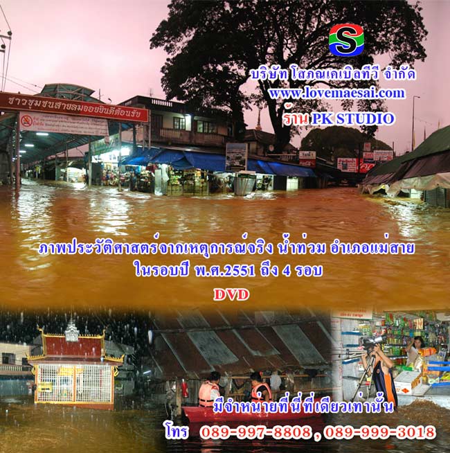 Photo by :: �ѡ������.���