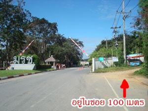 Photo by :: �ѹ��