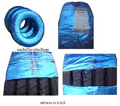 Photo by :: พัฒนพงศ์ ทังสุบุตร