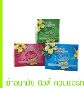 Photo by :: โอ้