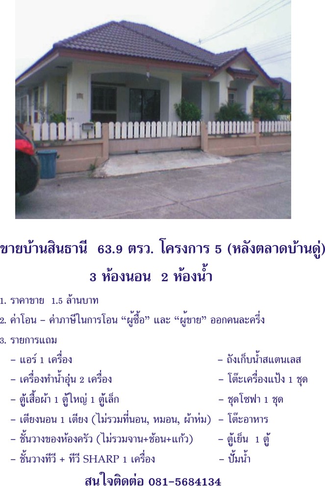 Photo by :: ���Ԫҵ�