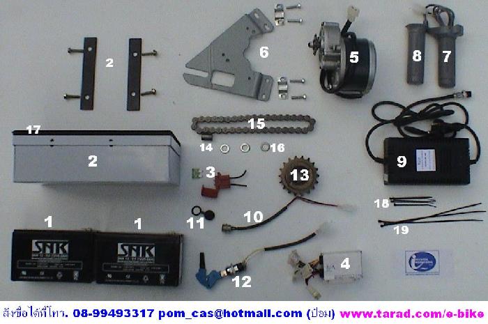 Photo by :: ธีระพันธ์ เสยกระโท