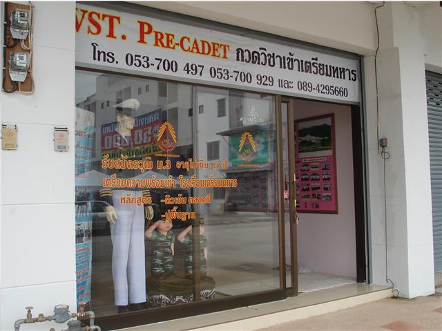 Photo by :: ����ҹ