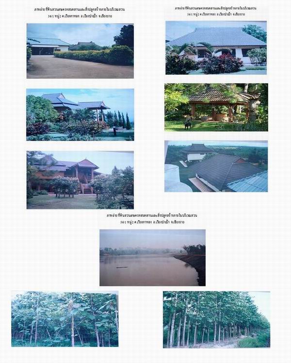 Photo by :: ���ǧ��