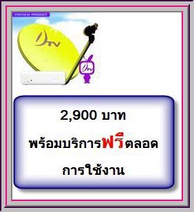 Photo by :: ช่างอั๋น