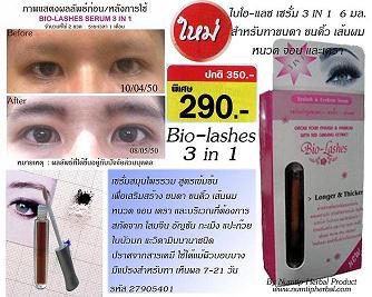 Photo by :: ���¢��