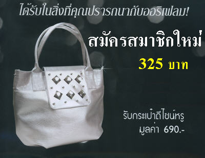 Photo by :: จารุวรรณ