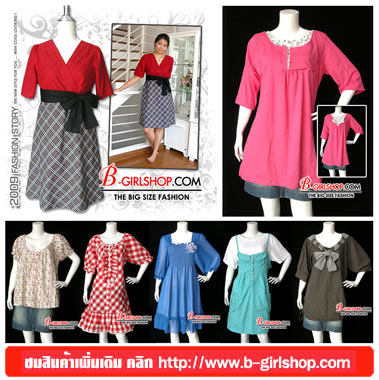 Photo by :: ตั้ว