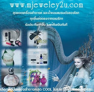 Photo by :: www.mjewelry2u.com