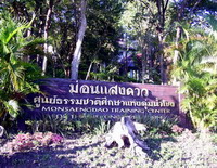 Photo by :: ��Ҥ����ҧ��ä���Ե�������Ǵ���� (���ʴ)