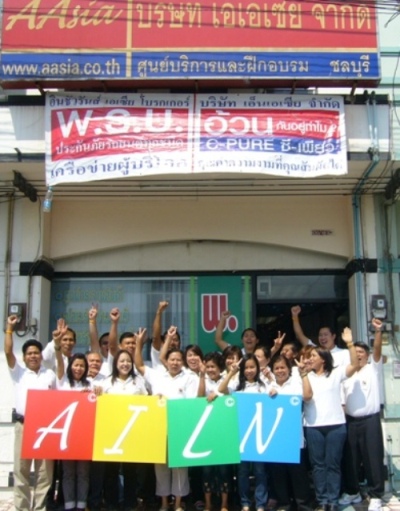 Photo by :: ประทีป