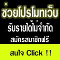 Photo by :: �ѷ��