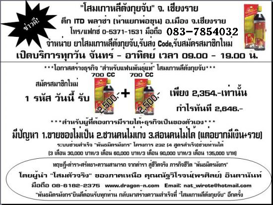 Photo by :: ����