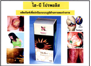 Photo by :: วีระชัย 0898152781