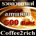 Photo by :: ෾�ҡ�