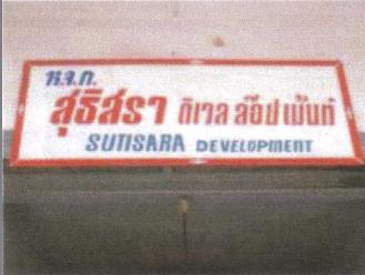 Photo by :: �س��Ը�