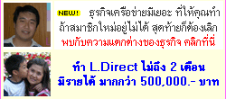 Photo by :: �ǡ�þ�����оշ��